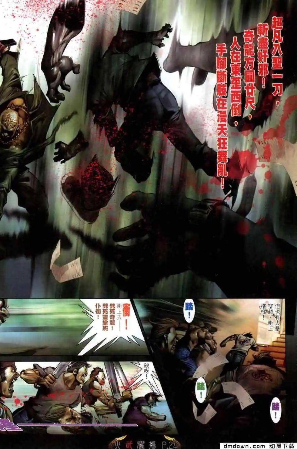 第462回