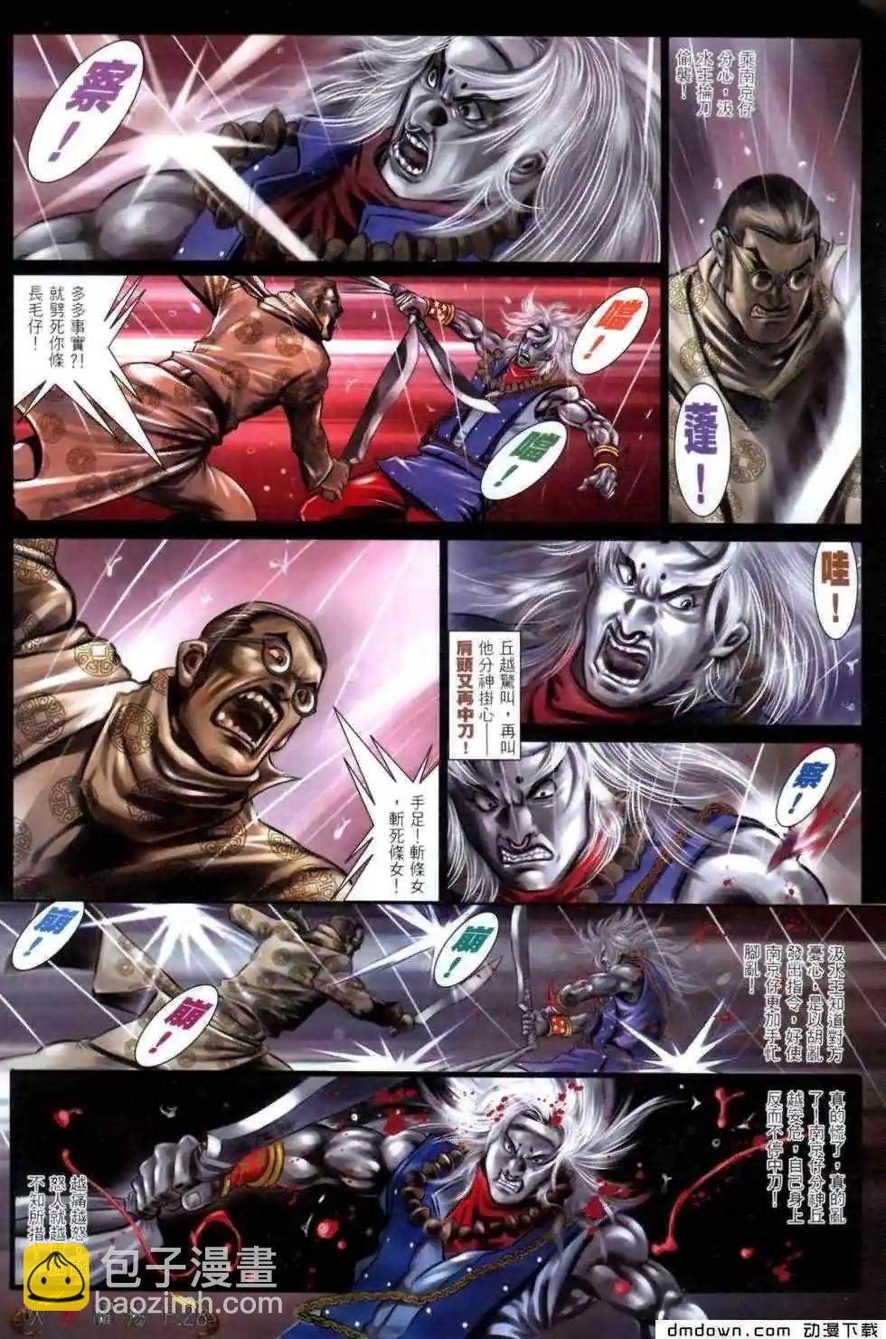 第462回