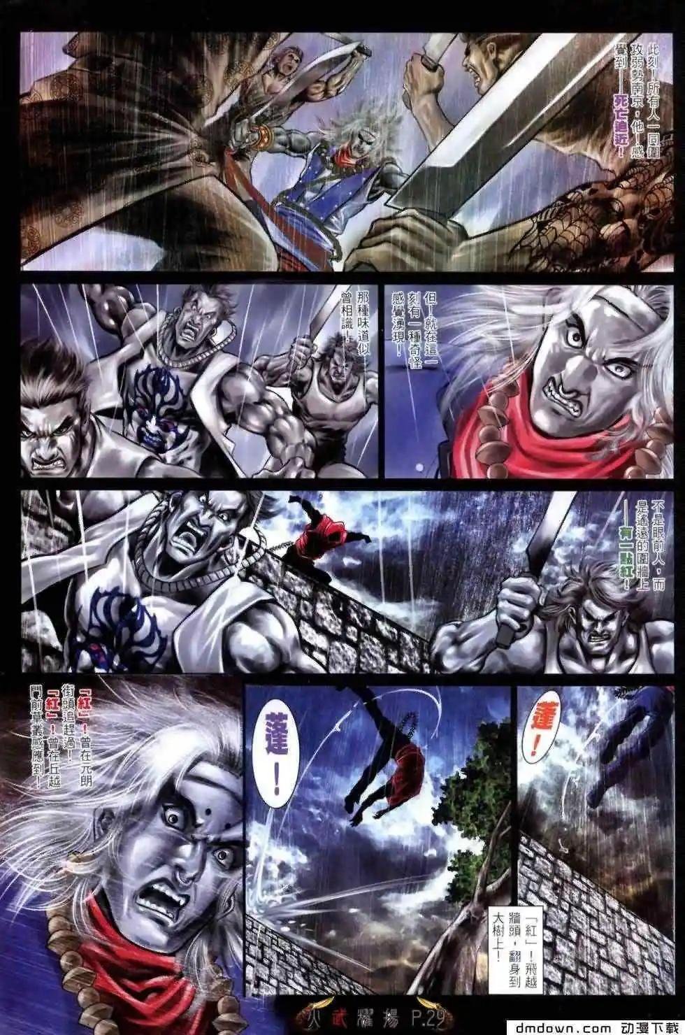 第462回