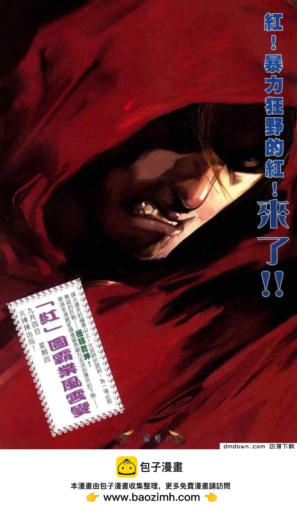 第462回