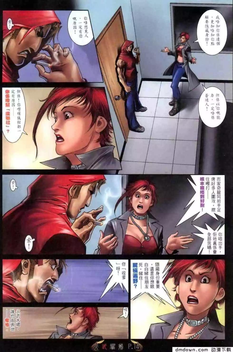 第463回