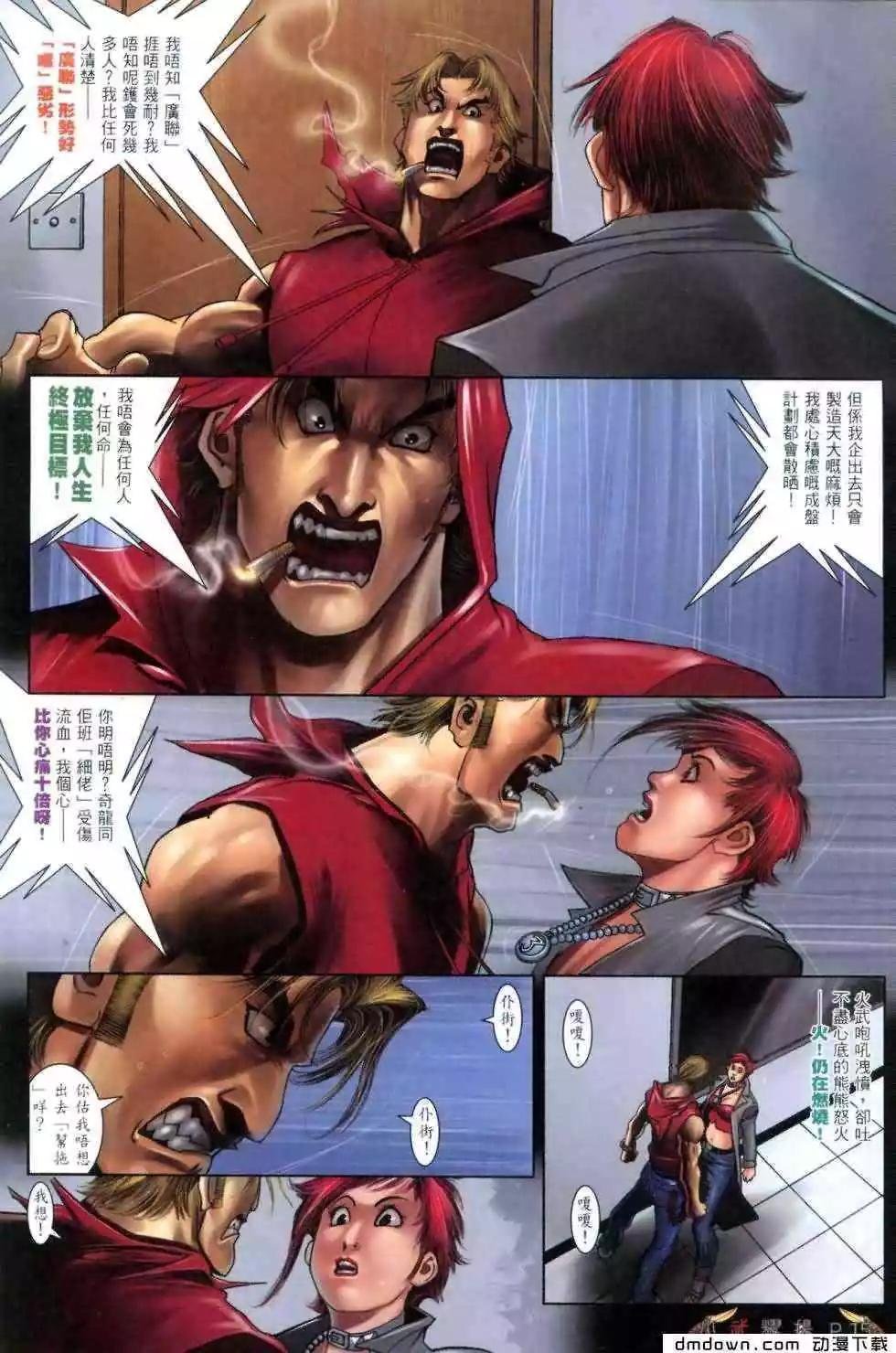 第463回