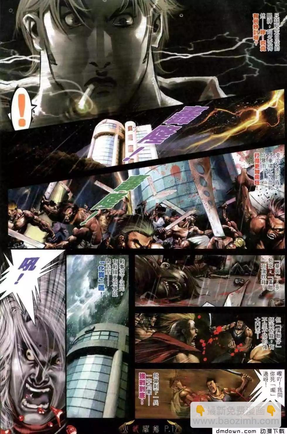 第463回