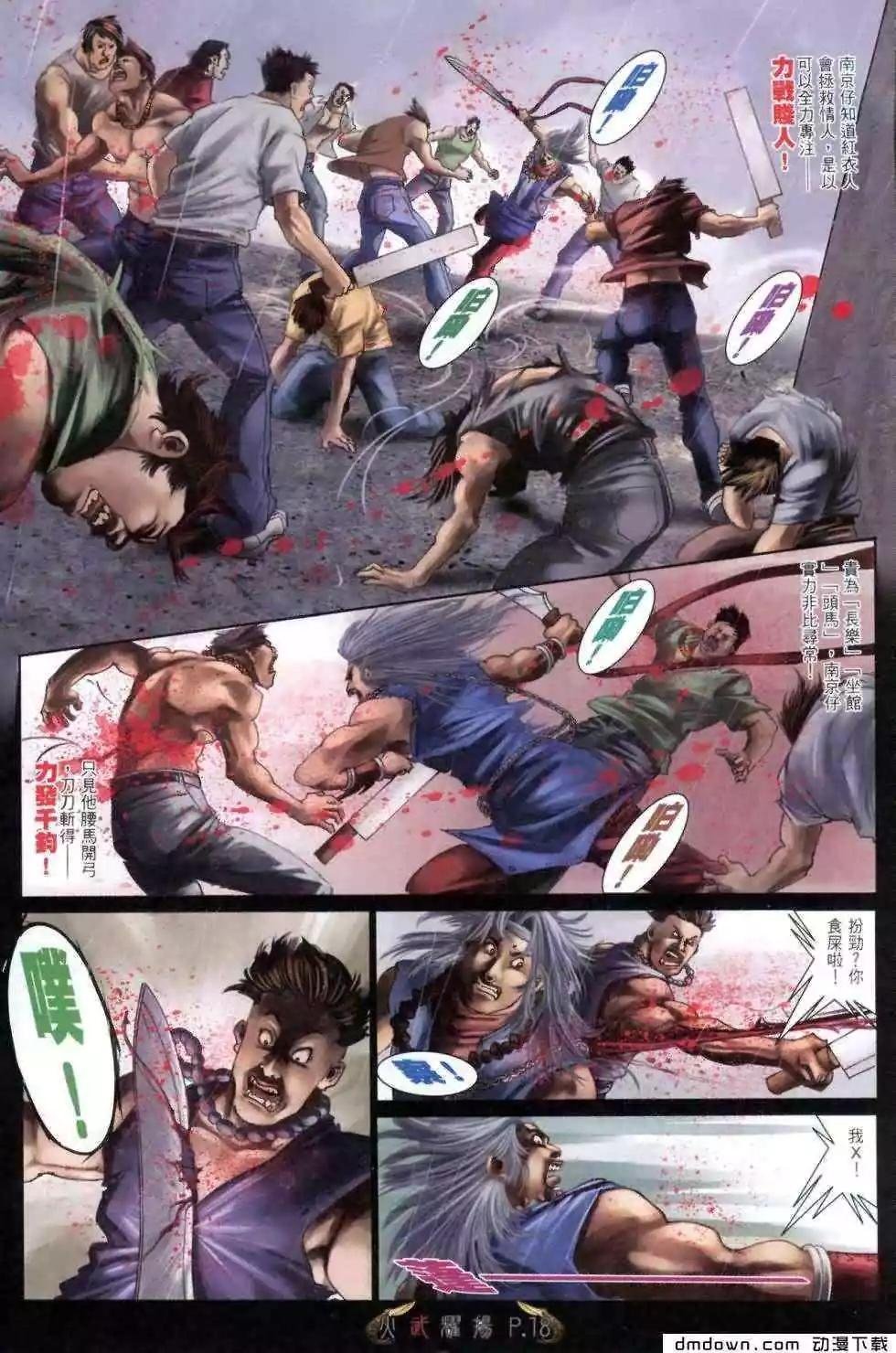 第463回