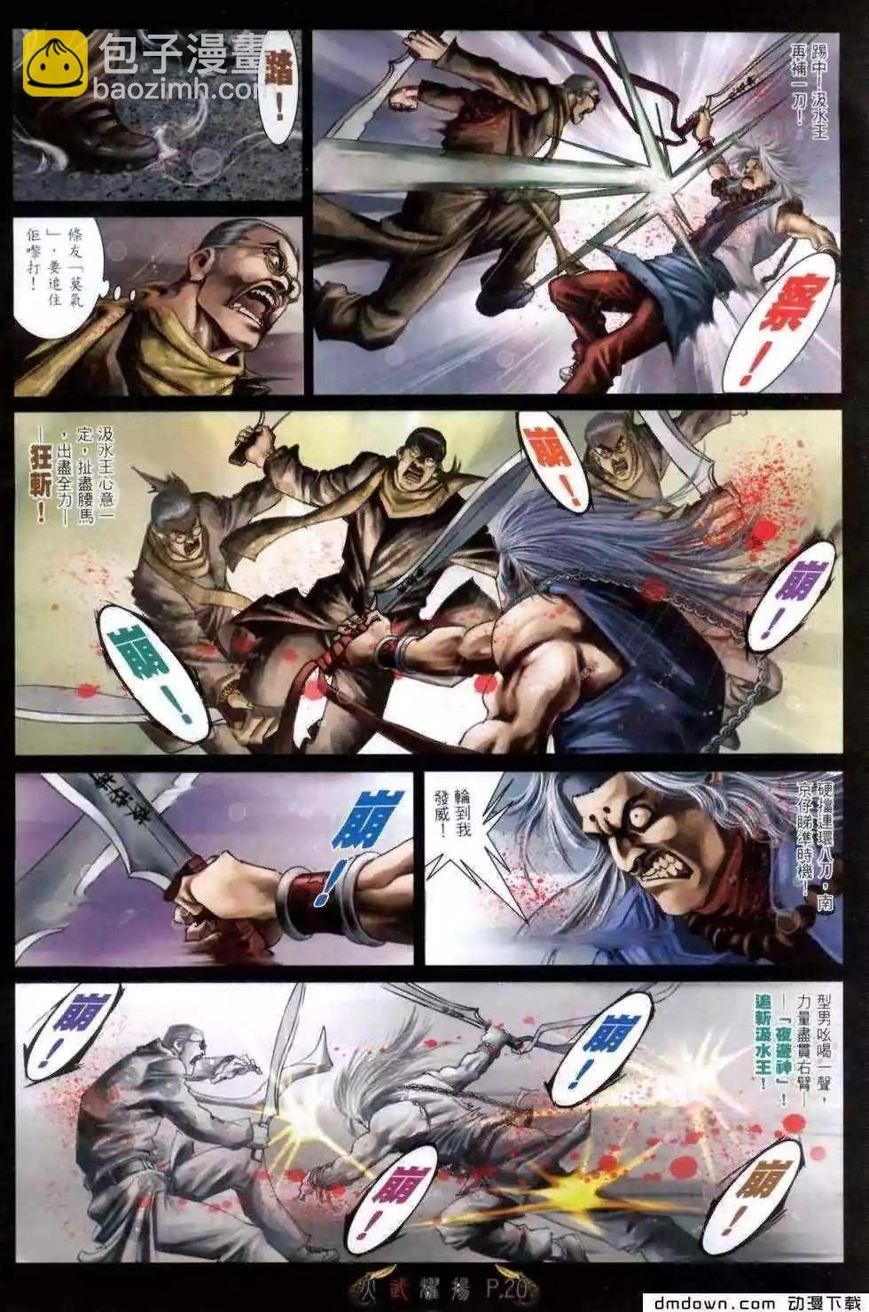 第463回
