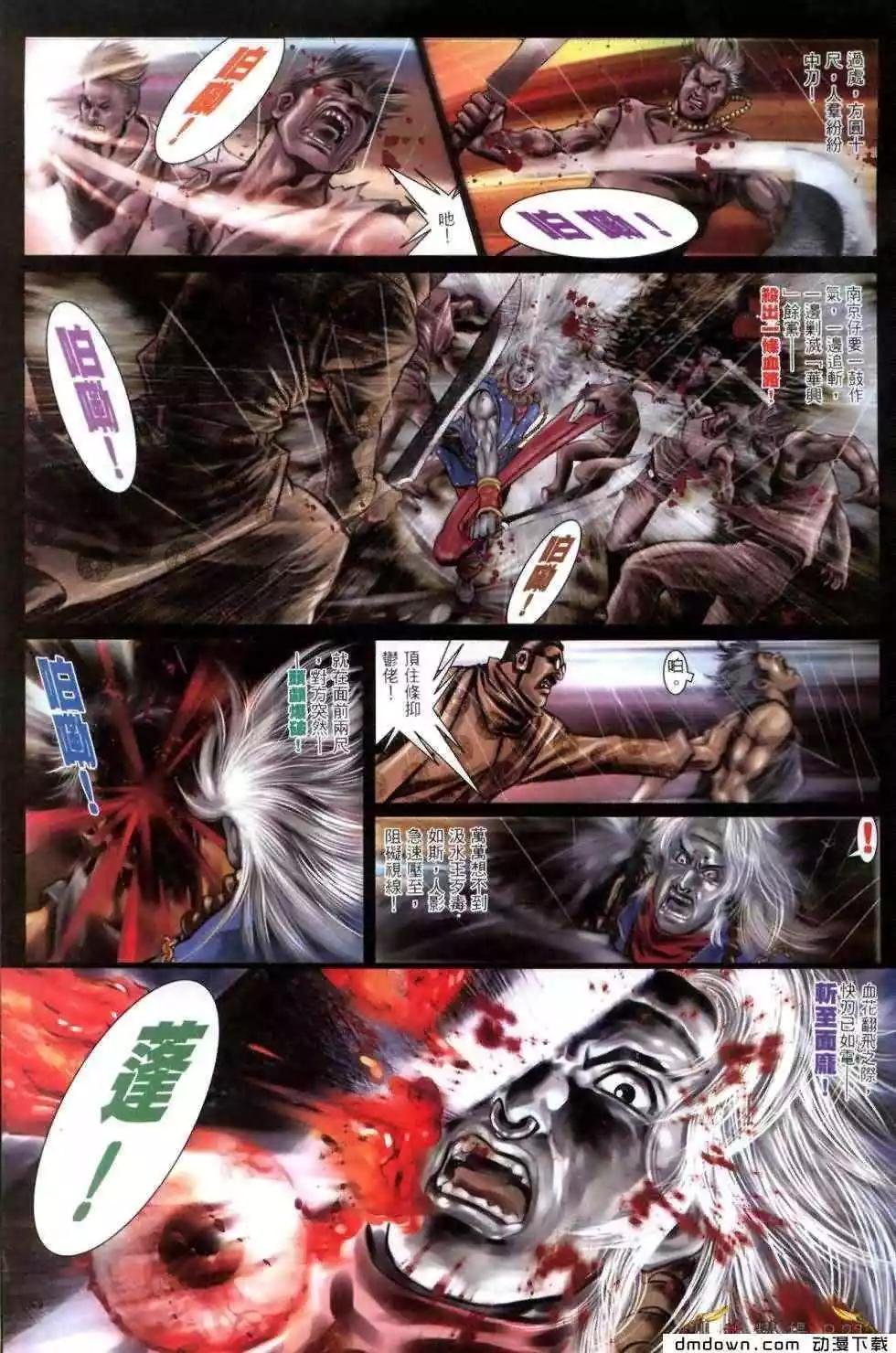 第463回