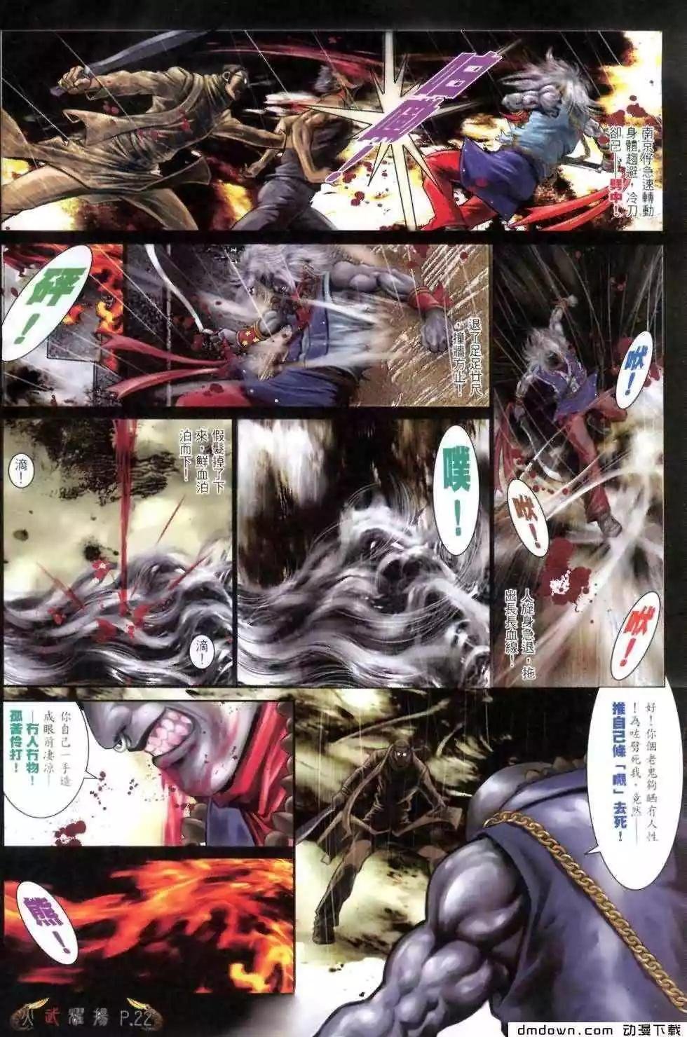 第463回