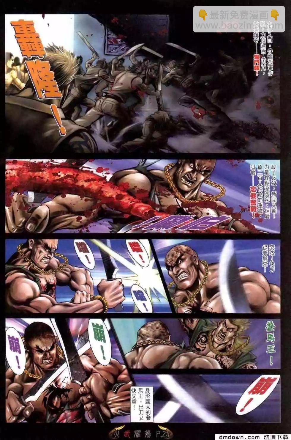 第463回