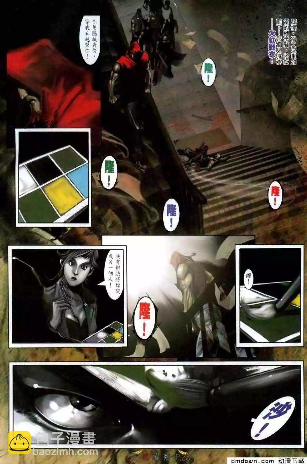 第463回