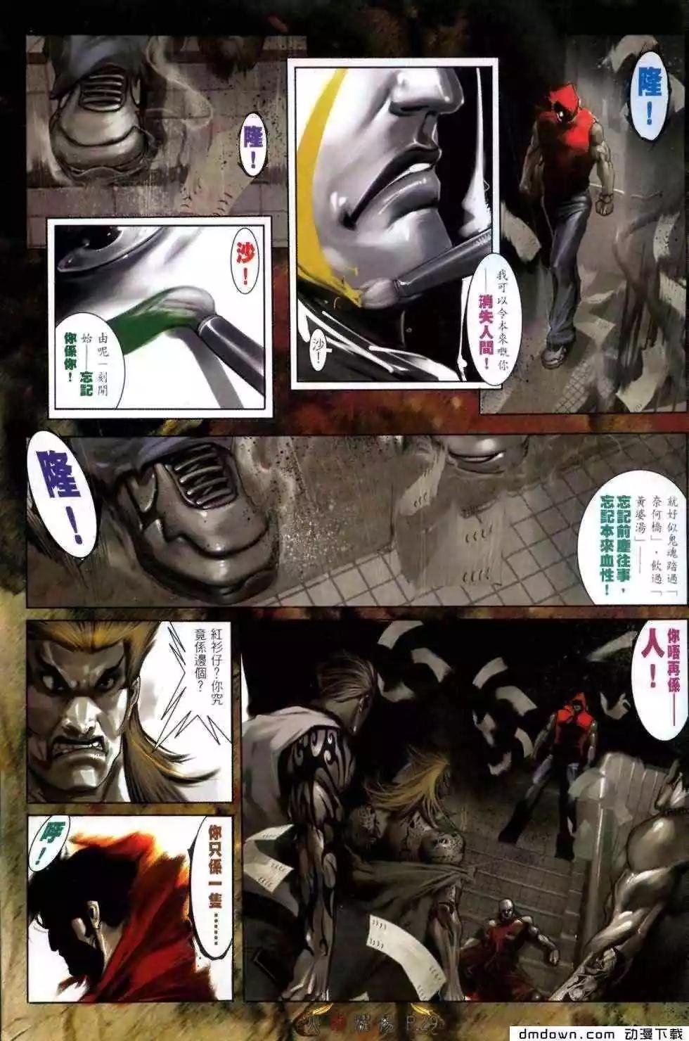 第463回