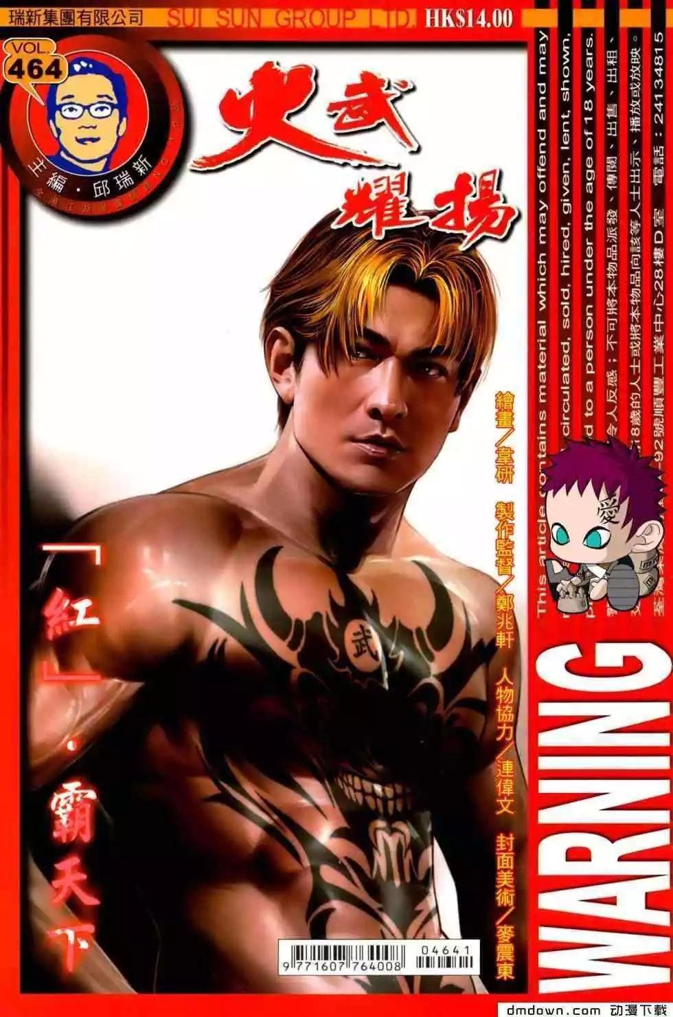 第464回