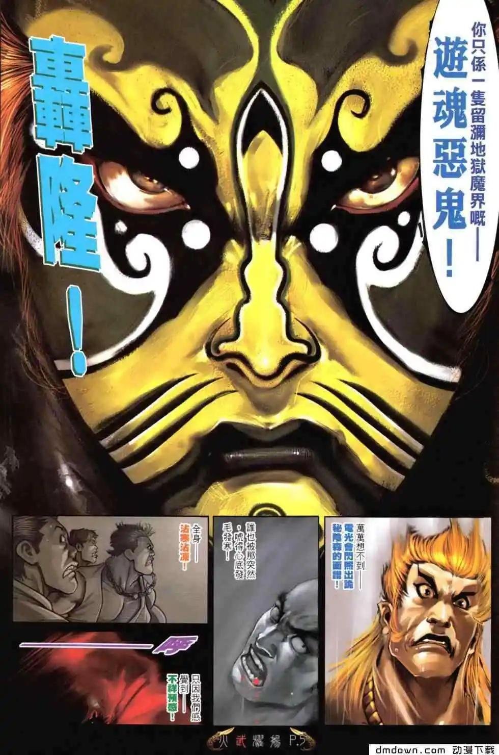 第464回