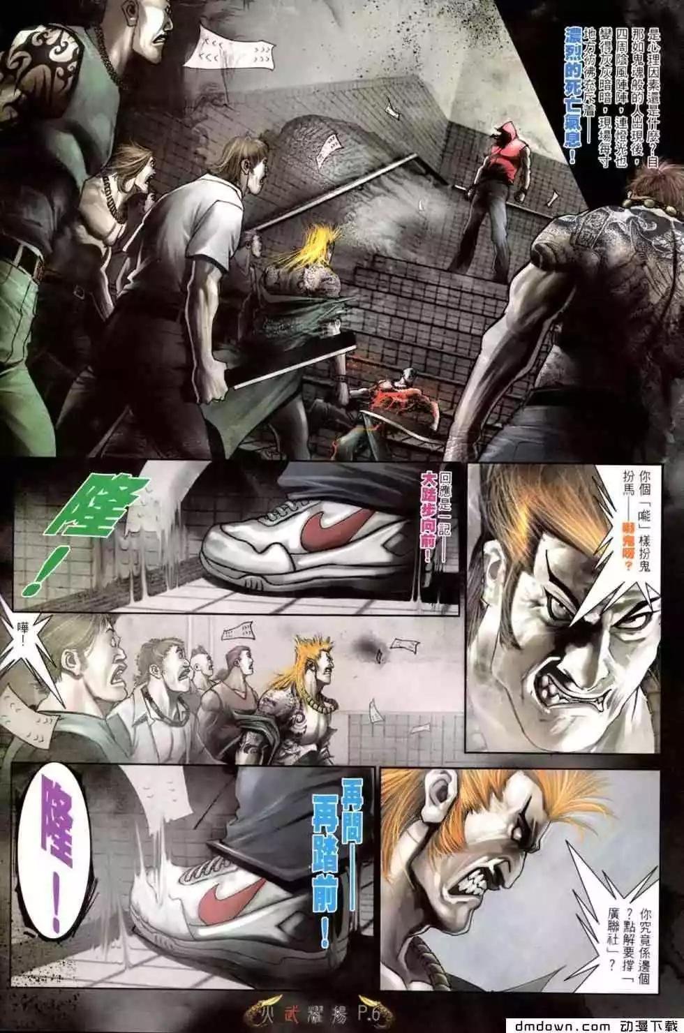 第464回