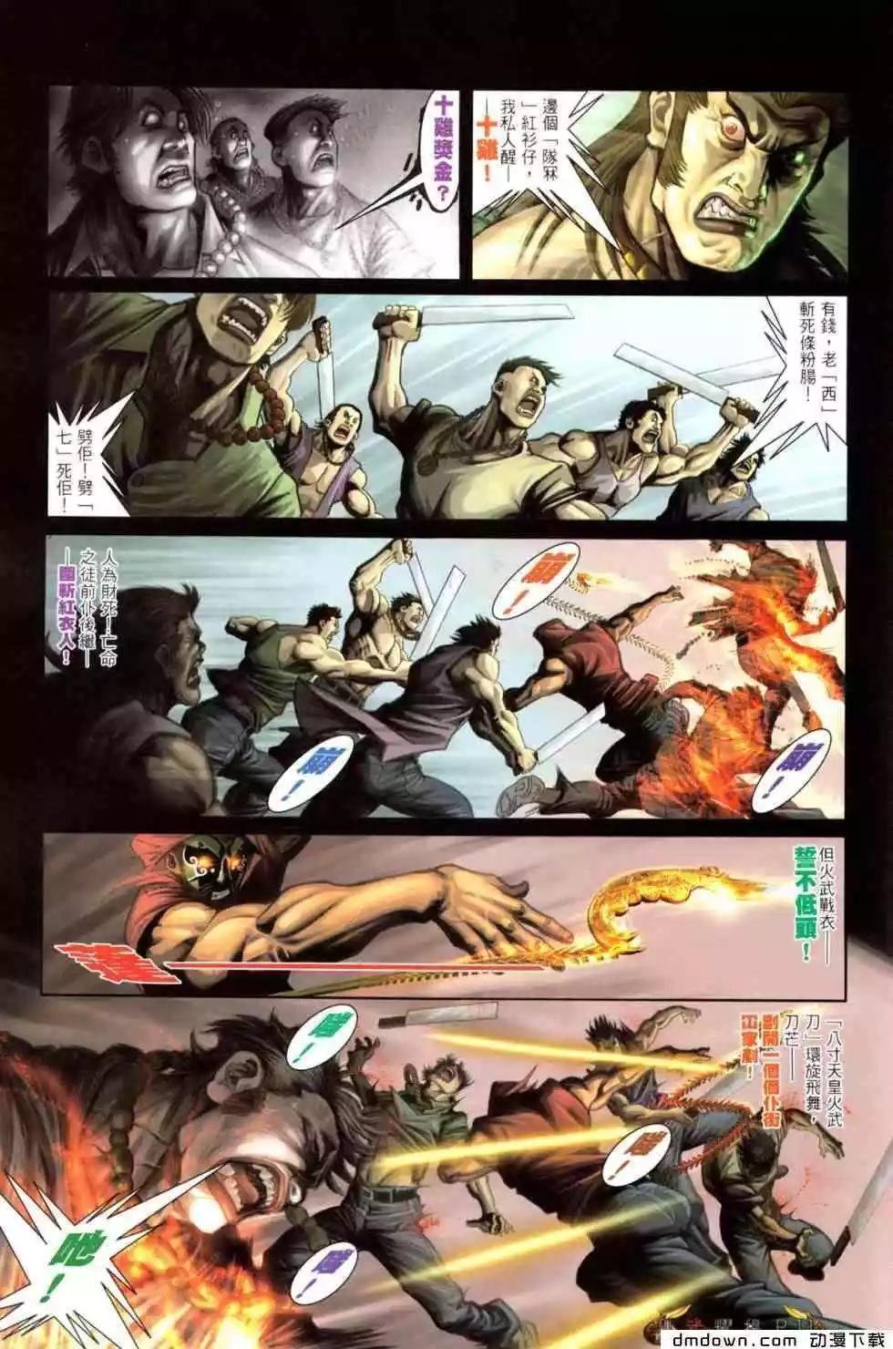 第464回