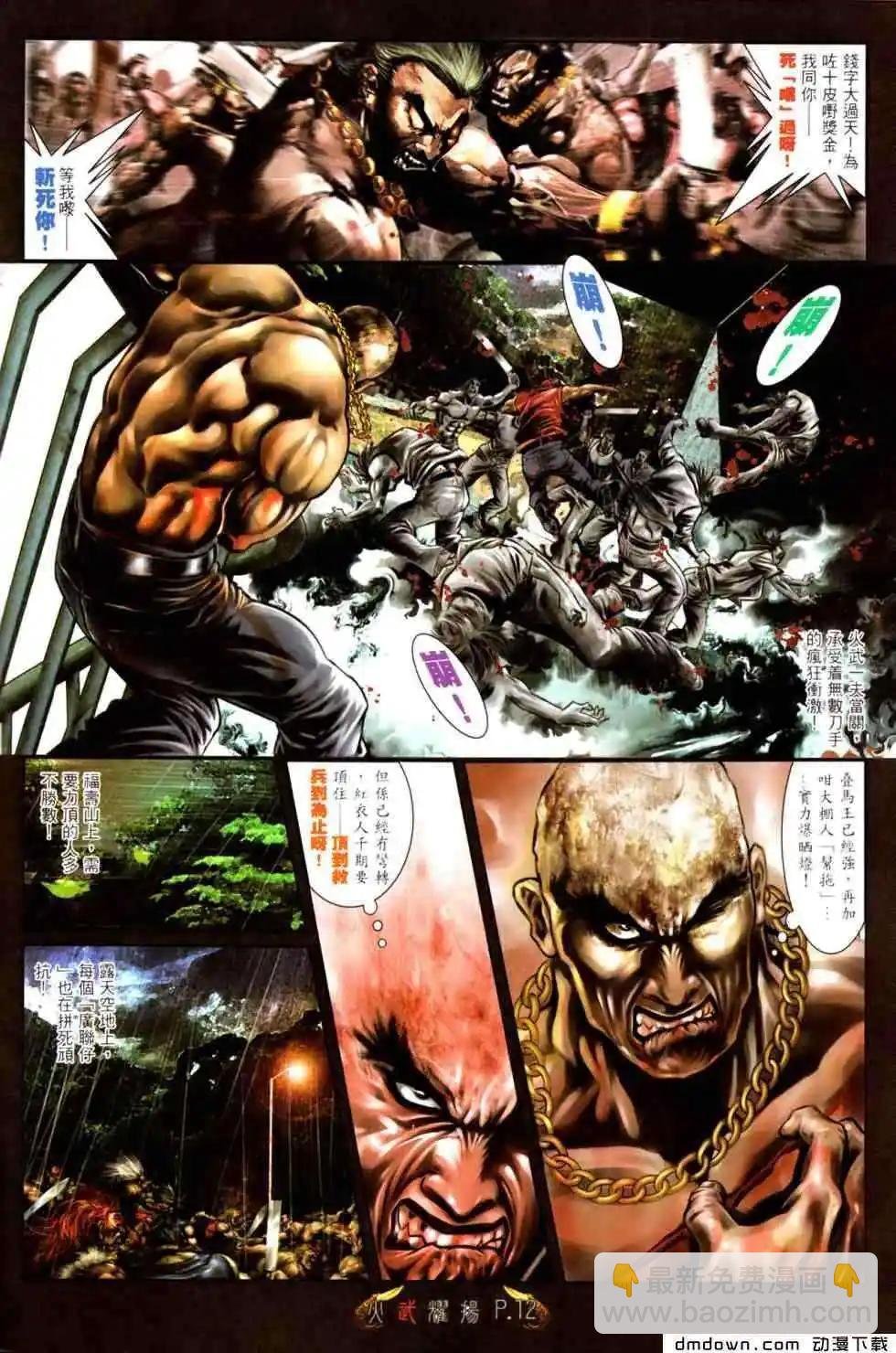第464回