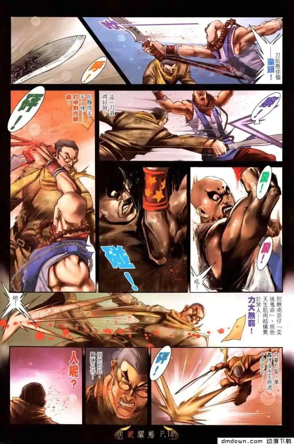 第464回