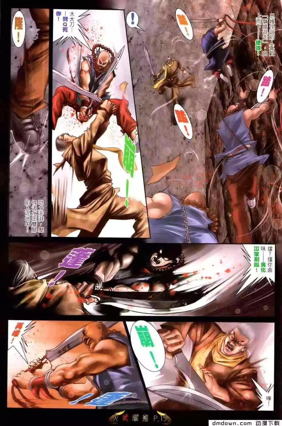 第464回
