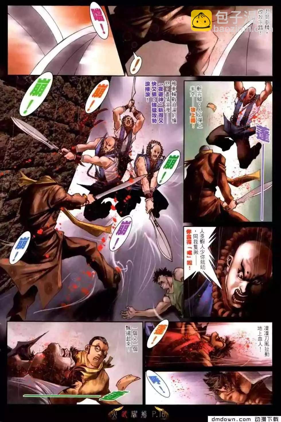 第464回