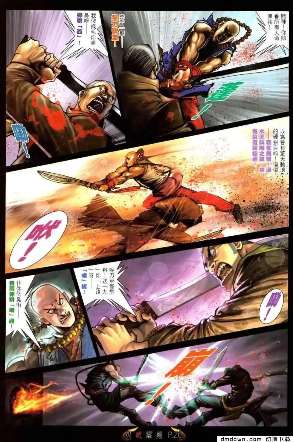 第464回