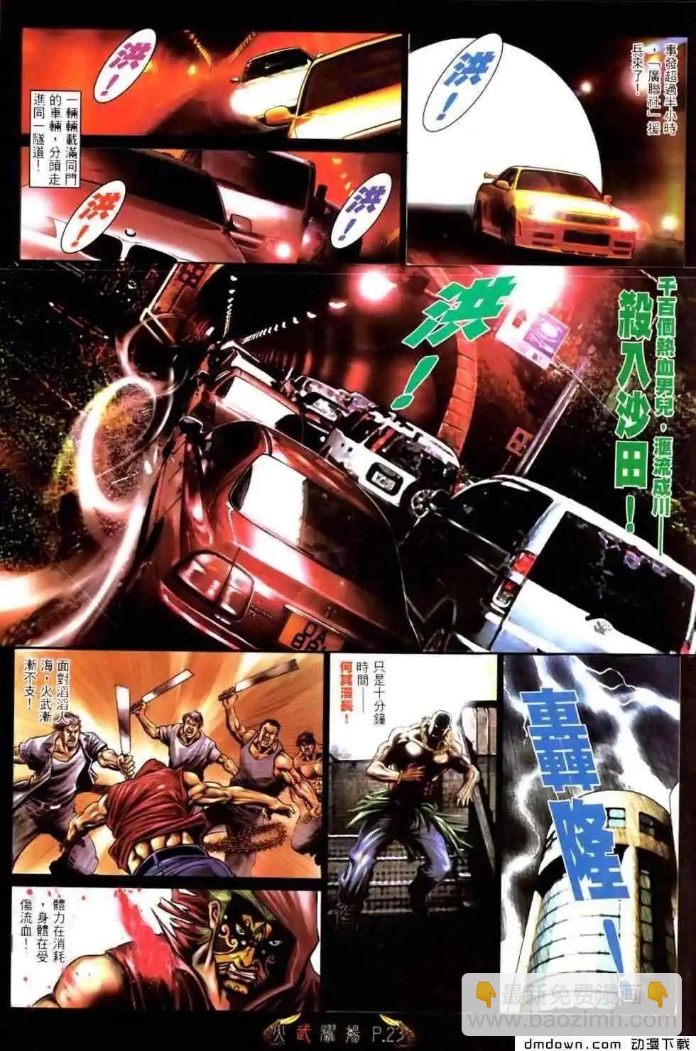 第464回