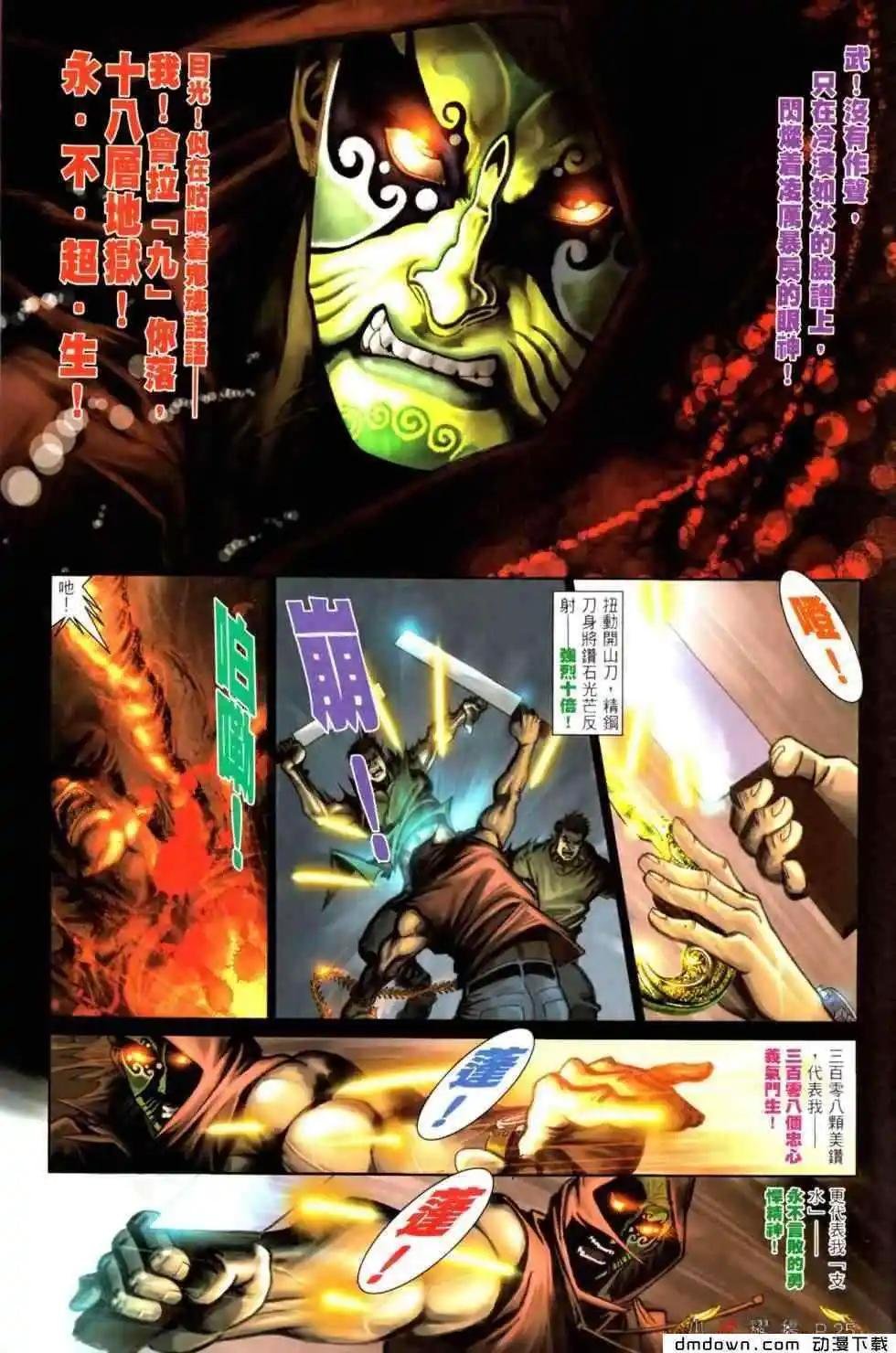第464回