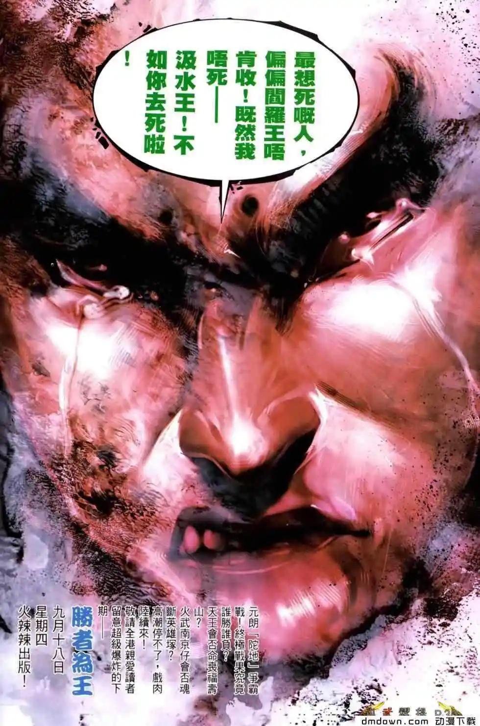 第464回