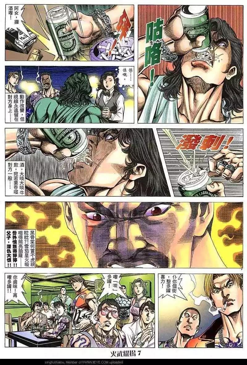 第46回