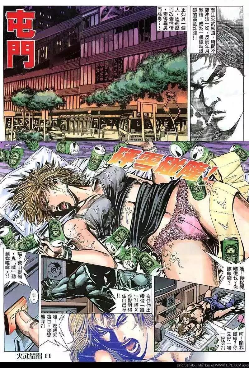 第46回