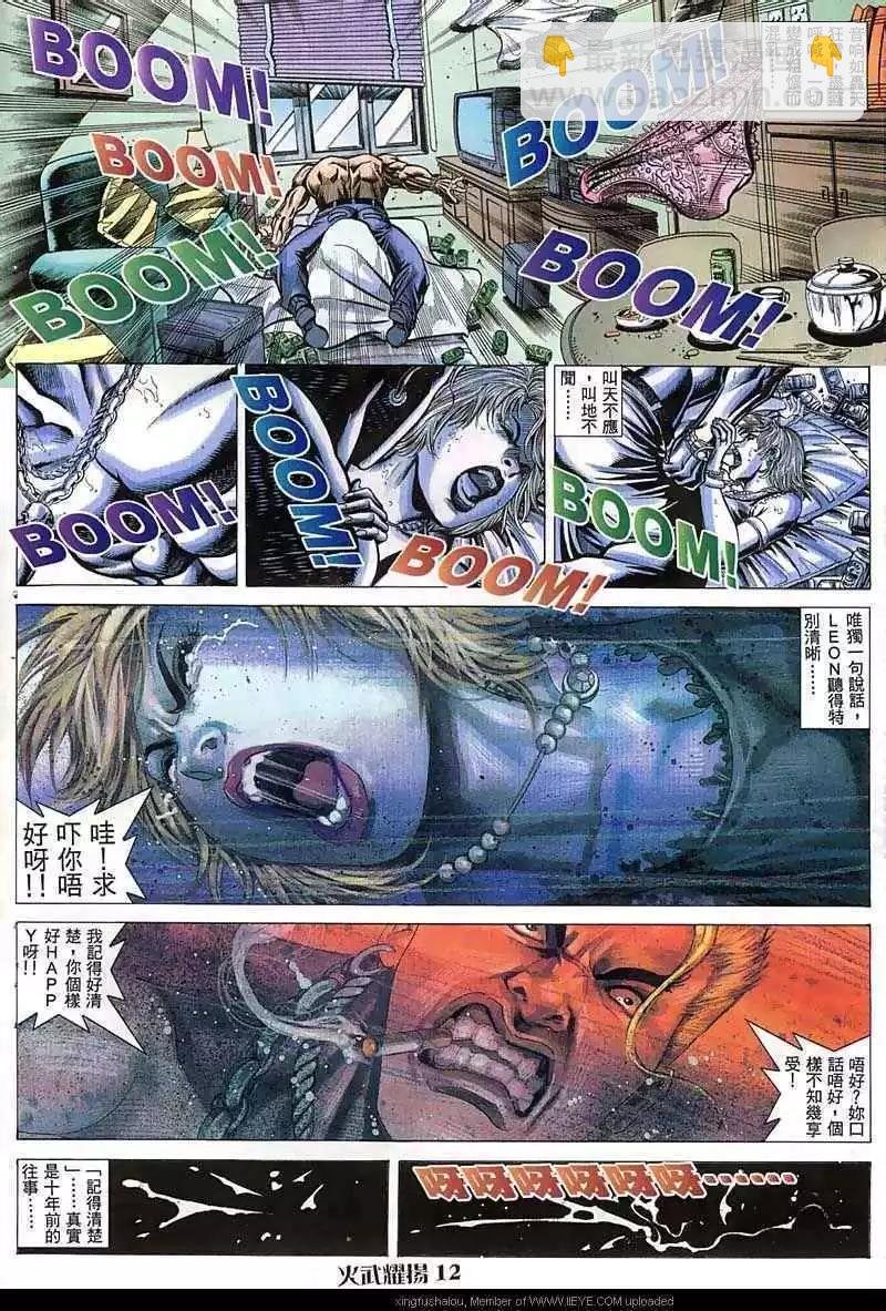 第46回