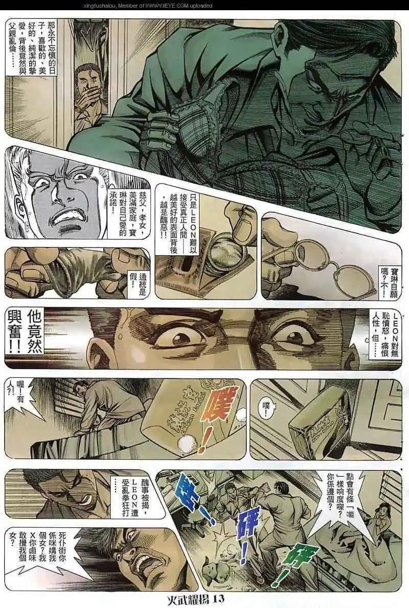 第46回