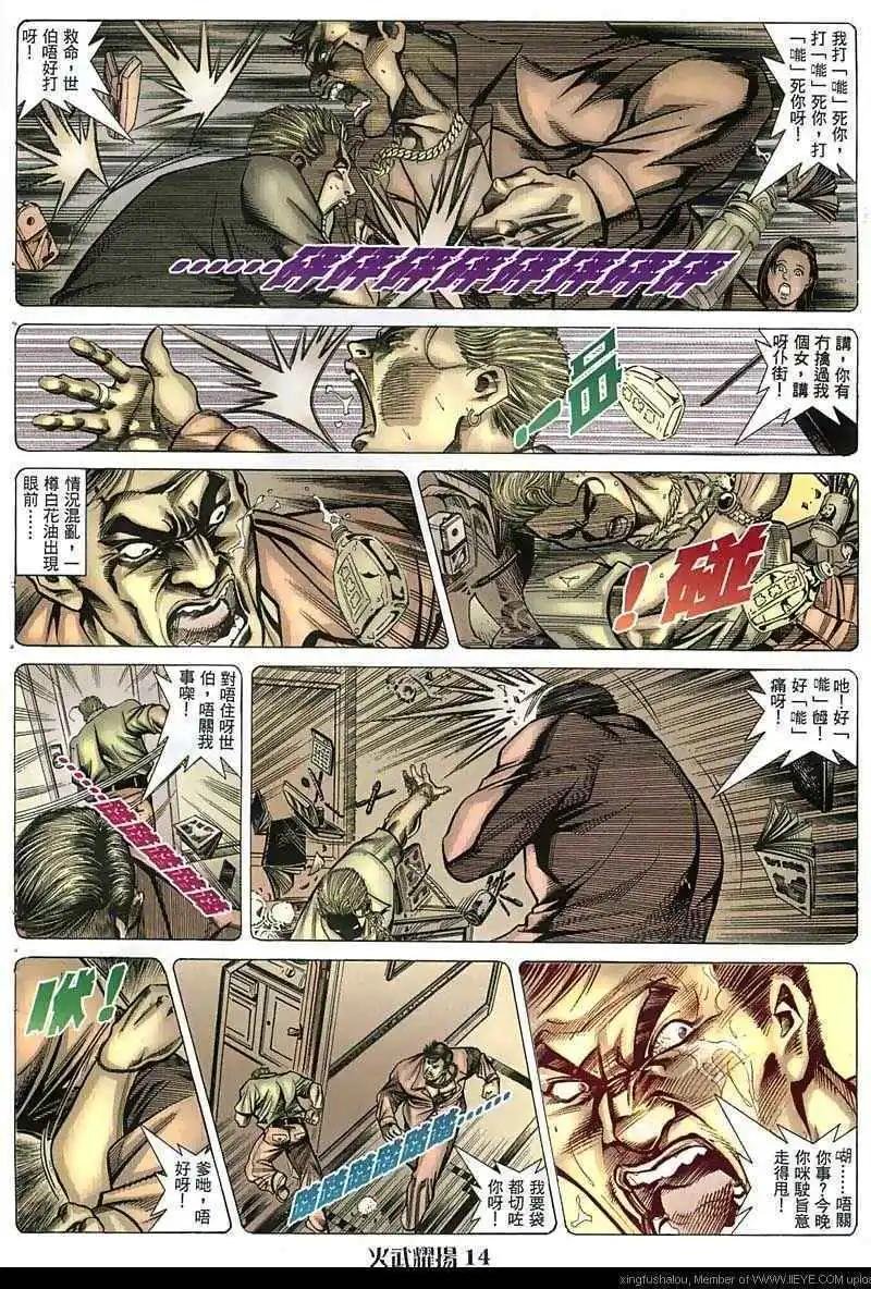 第46回