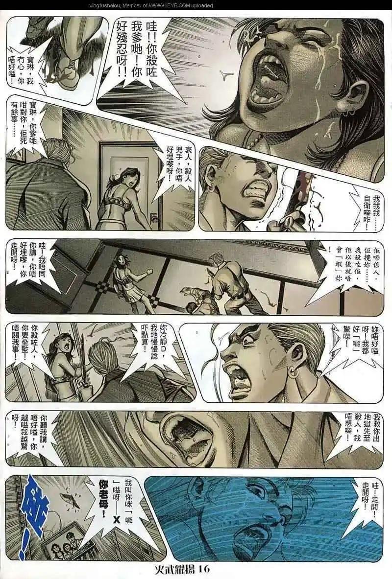 第46回