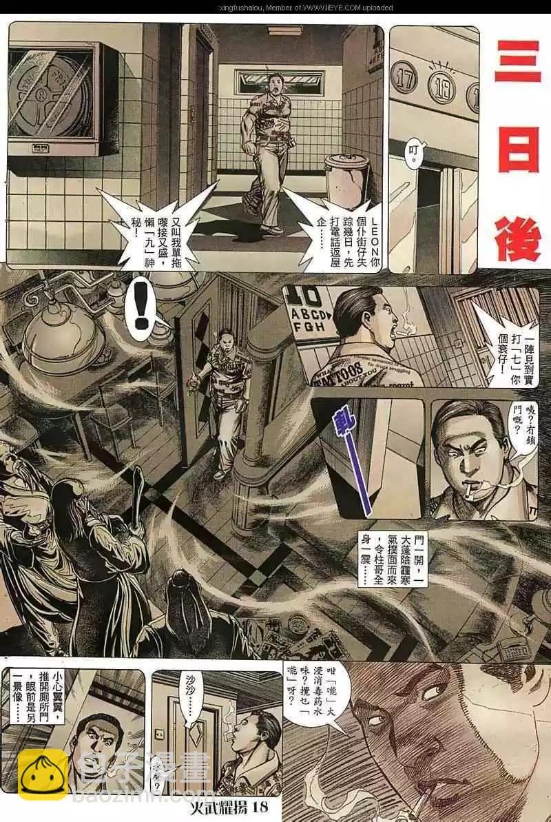 第46回