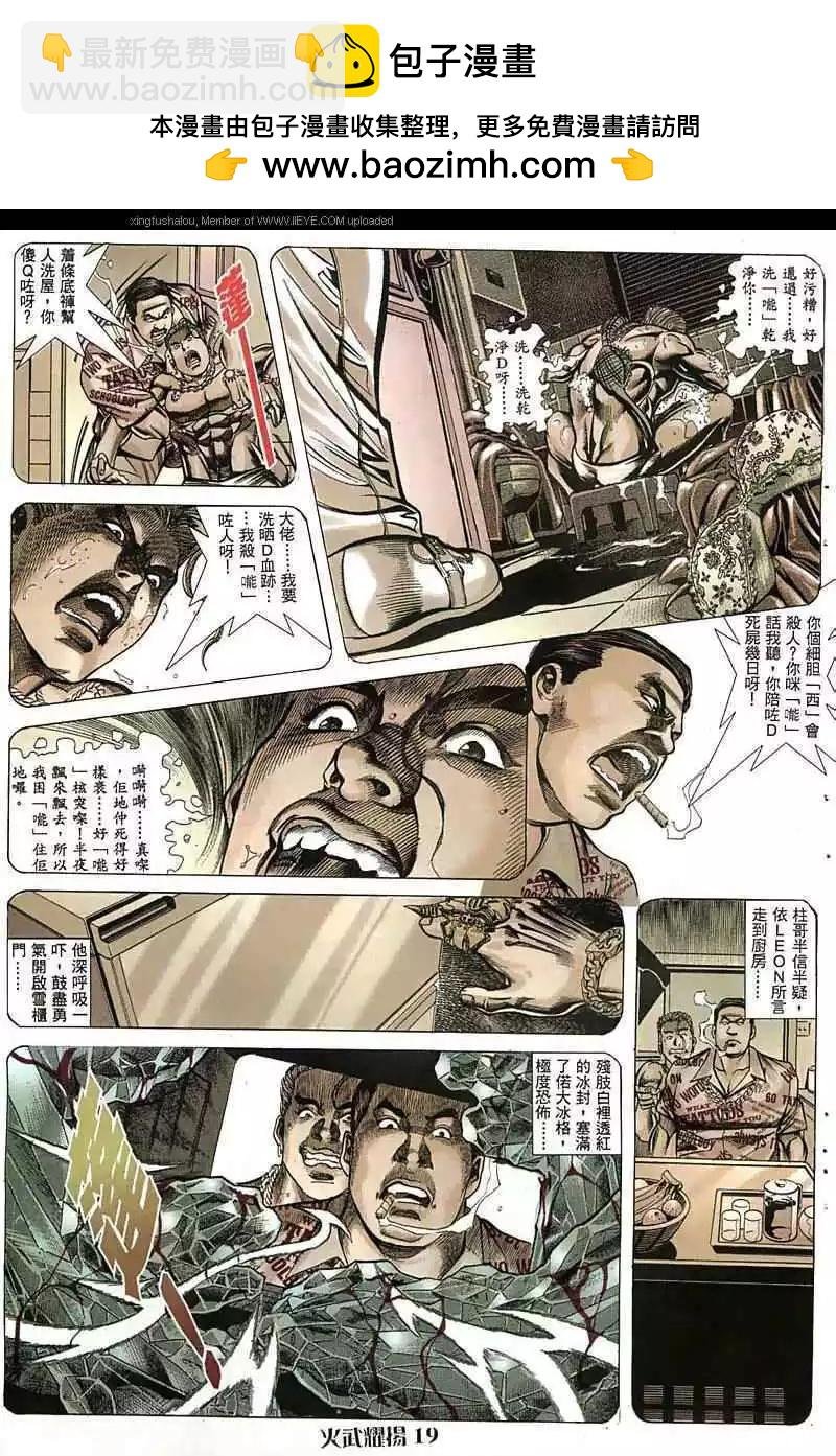 第46回