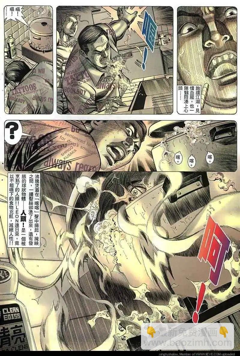 第46回