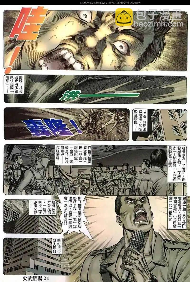第46回