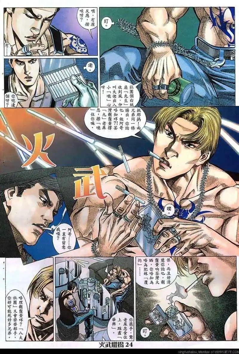 第46回