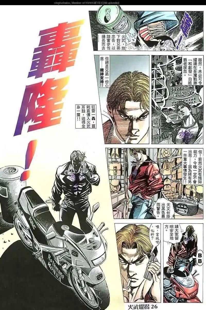 第46回