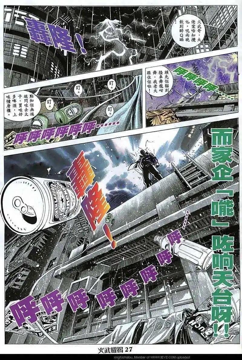 第46回