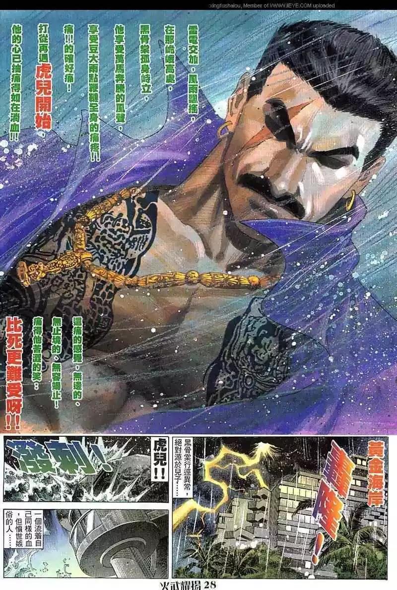 第46回