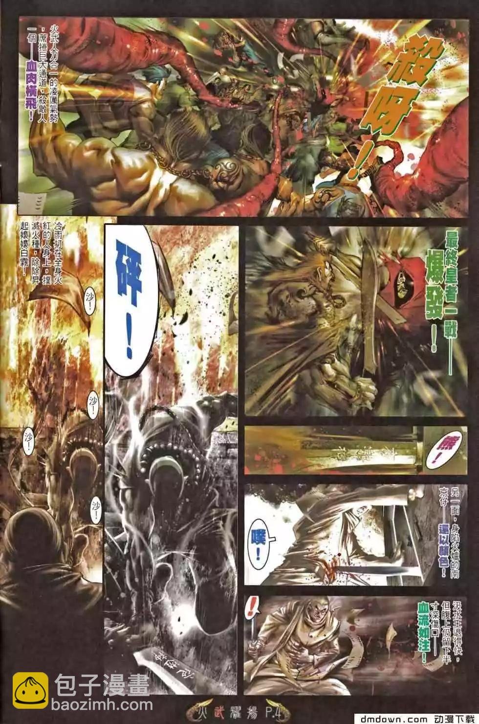 第465回