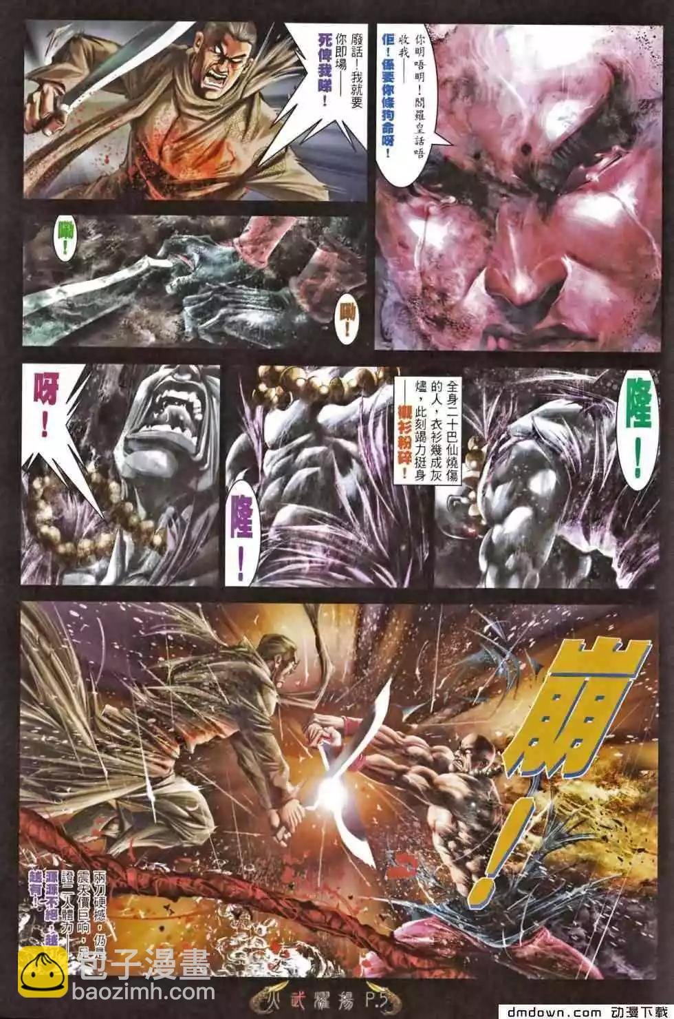 第465回