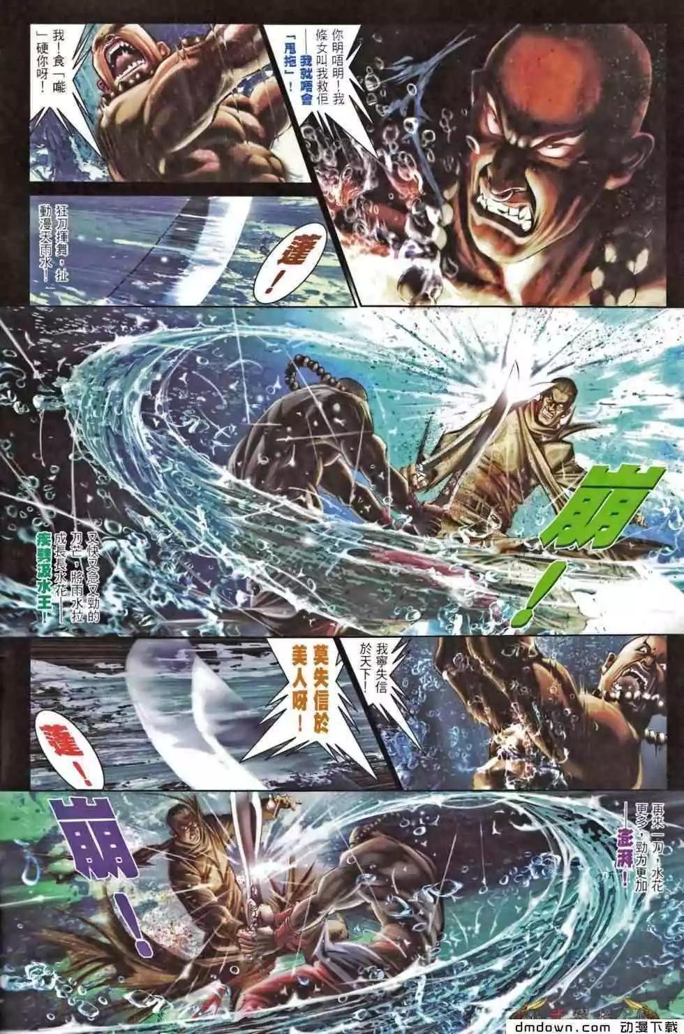 第465回