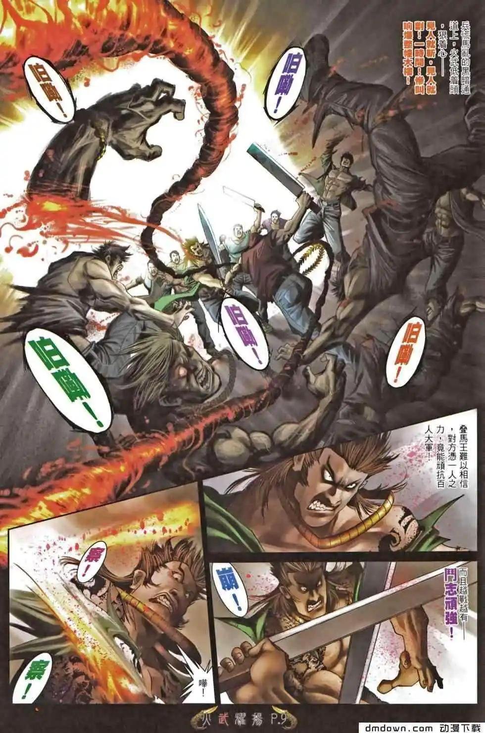 第465回