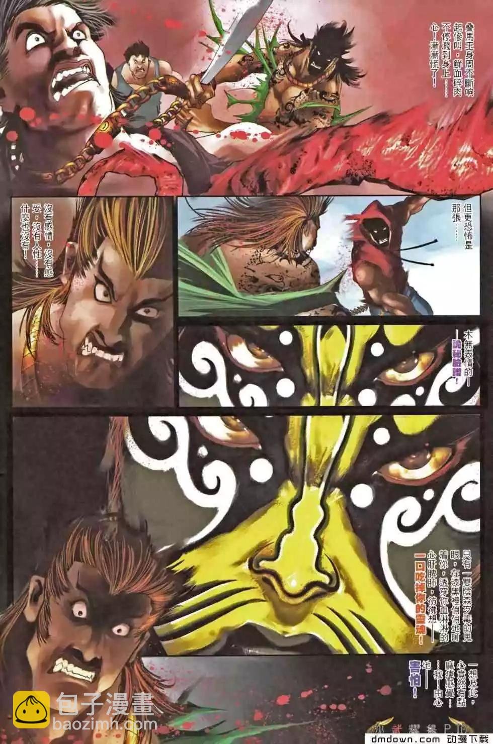 第465回