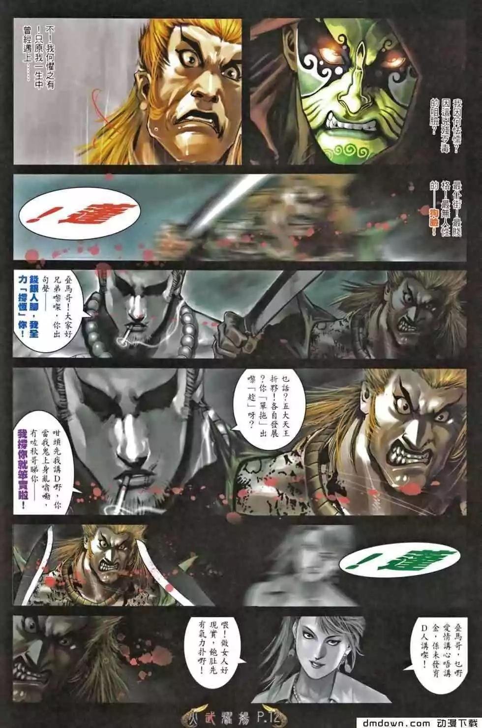 第465回
