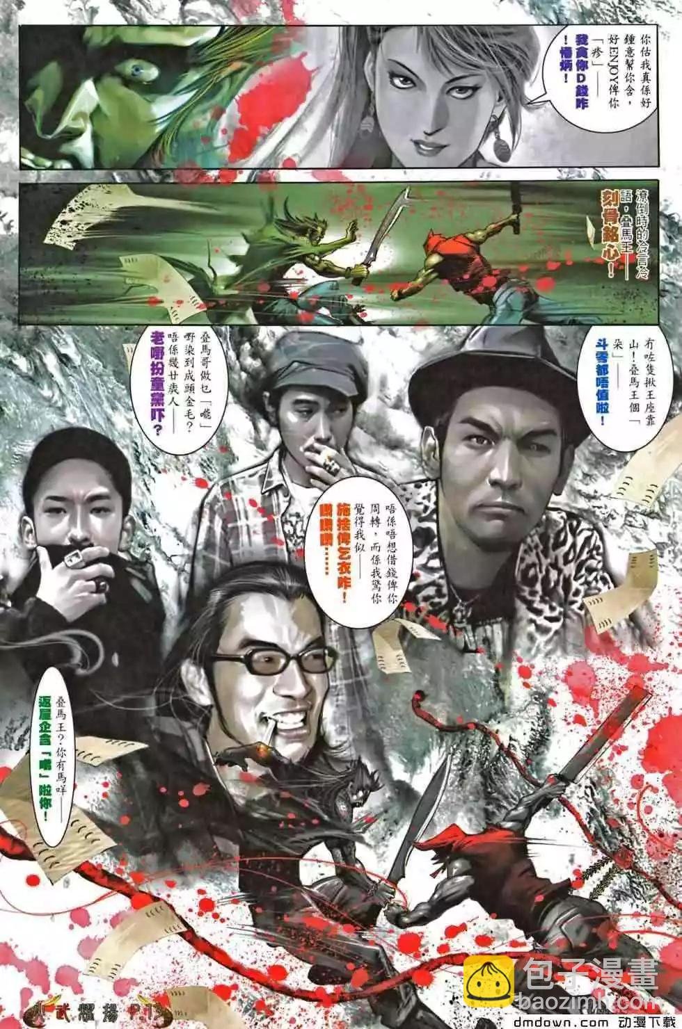 第465回