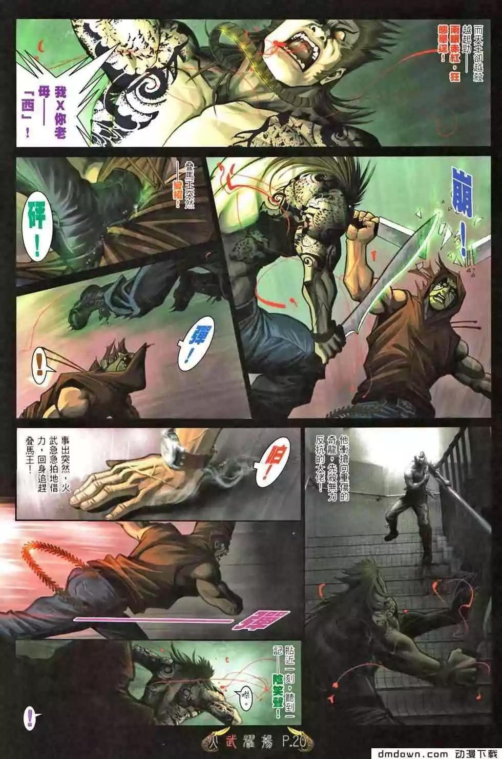 第465回