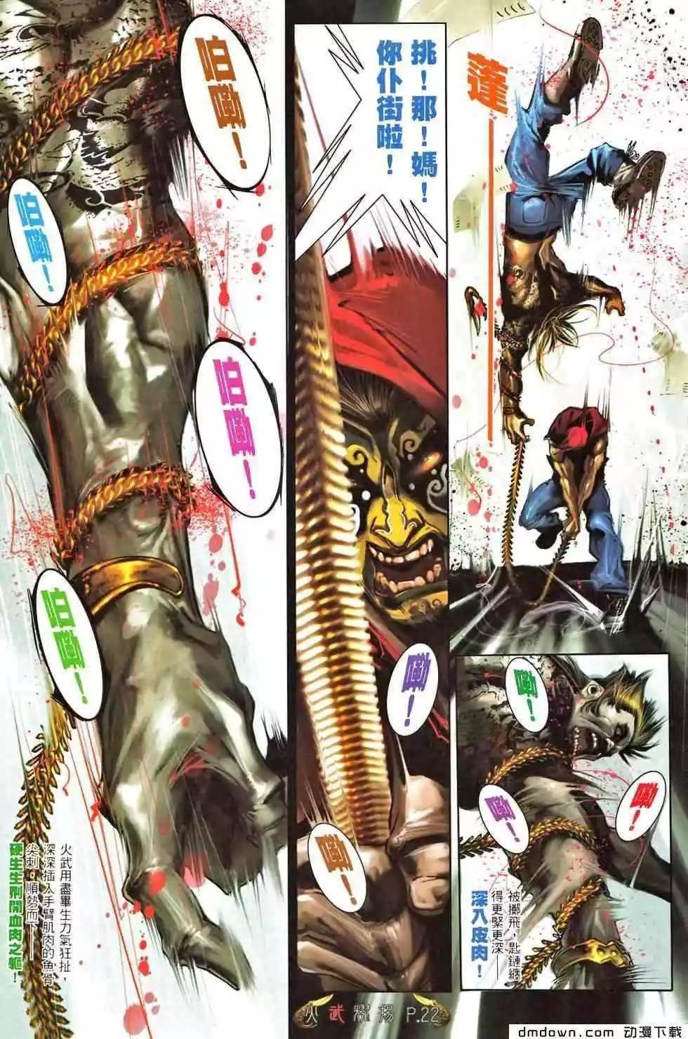 第465回