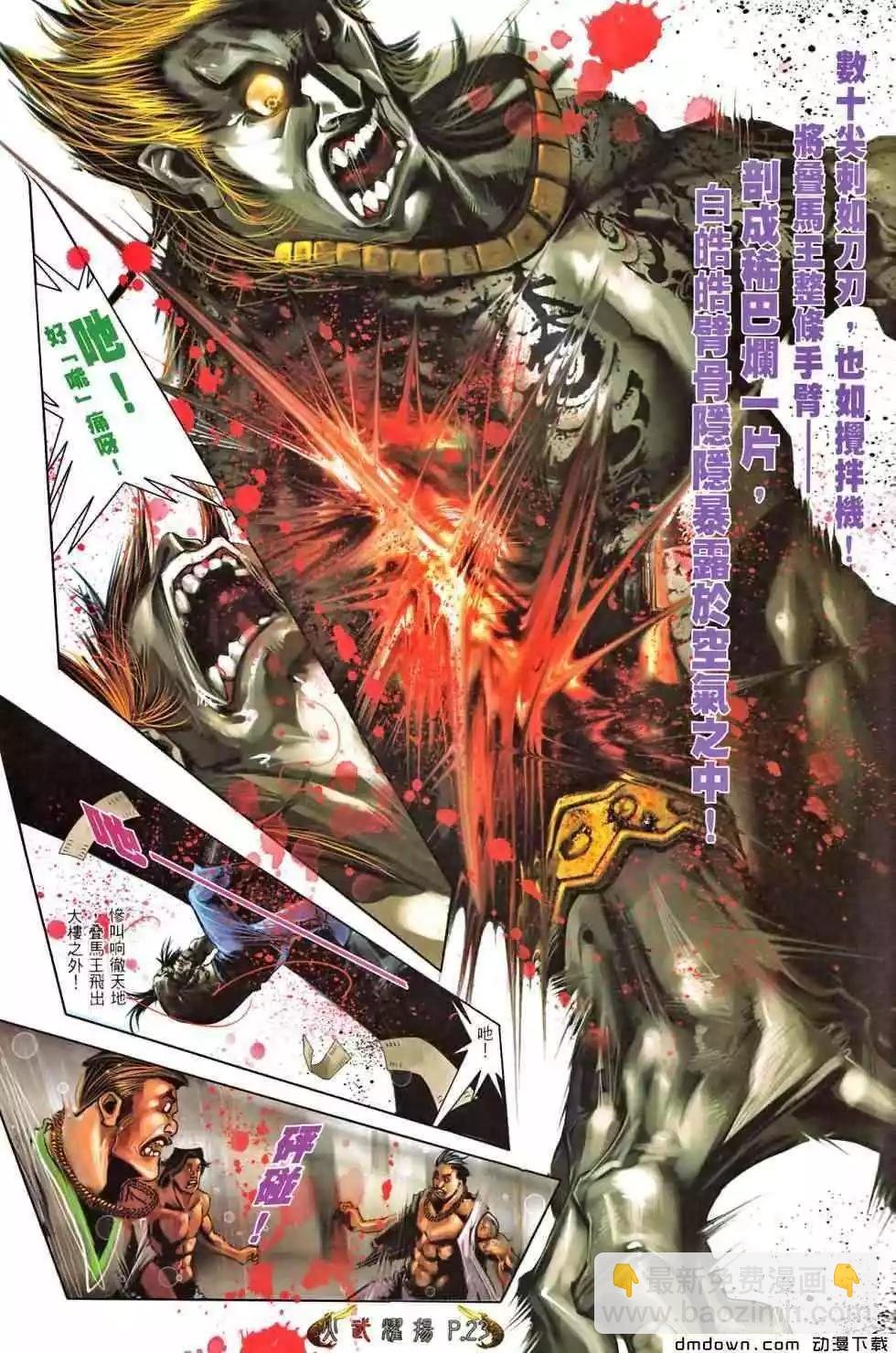 第465回